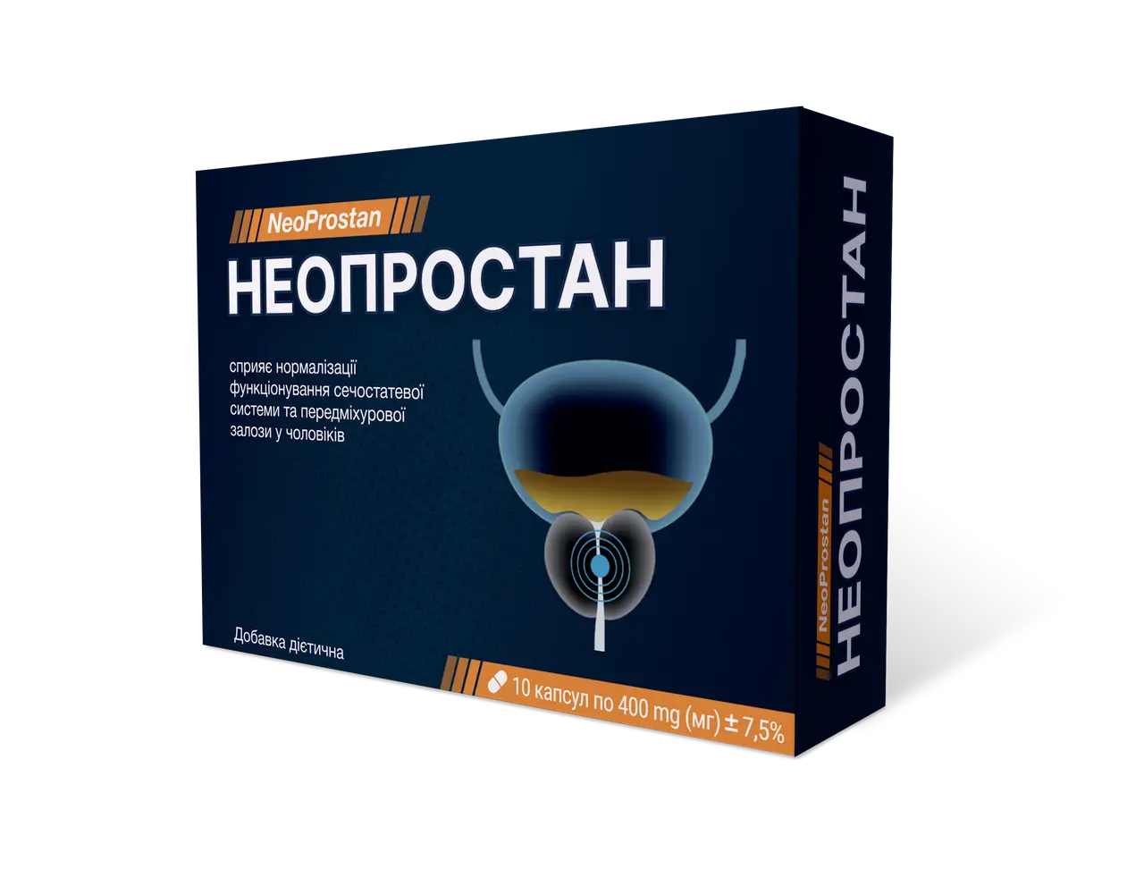 Неопростан