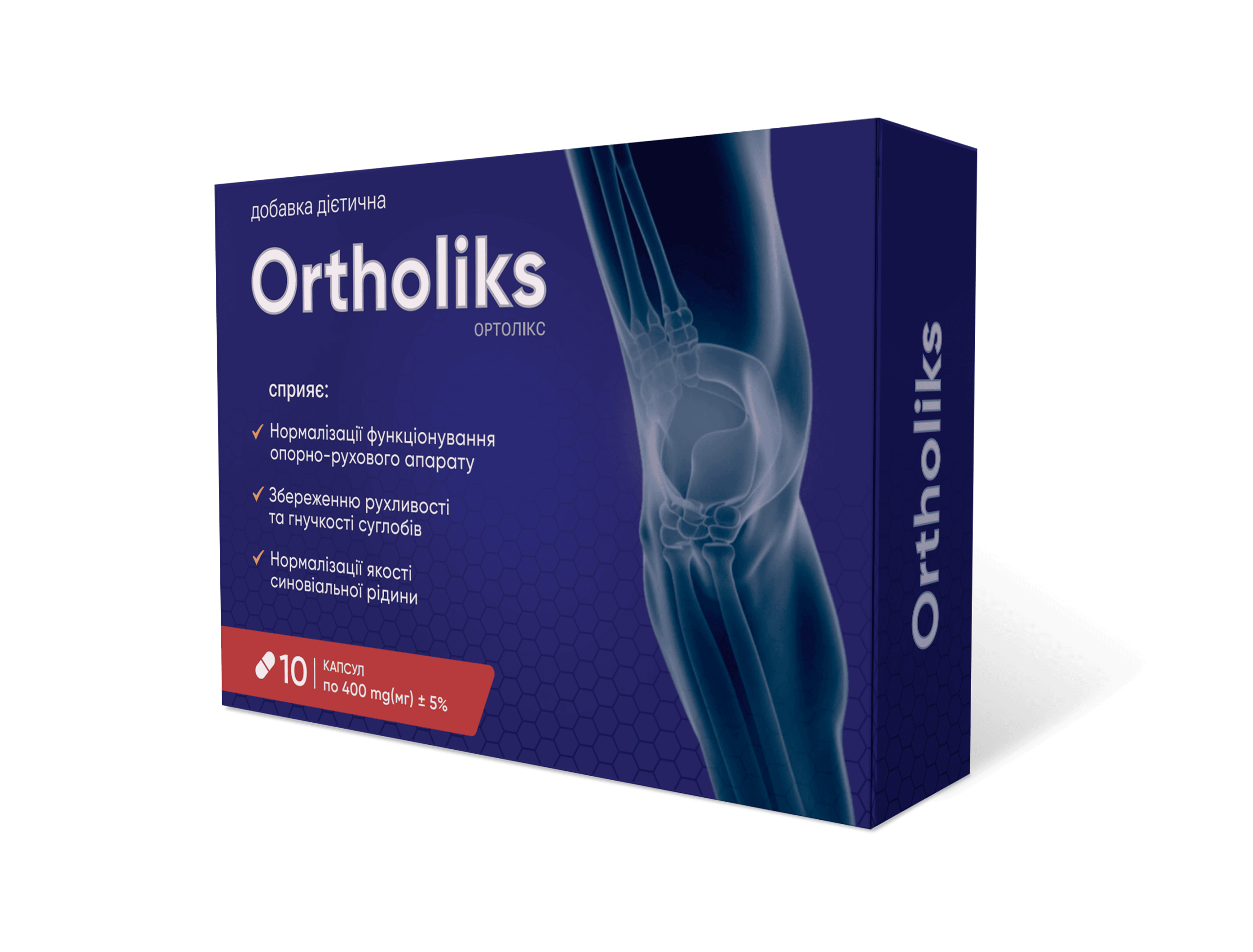 Orholiks