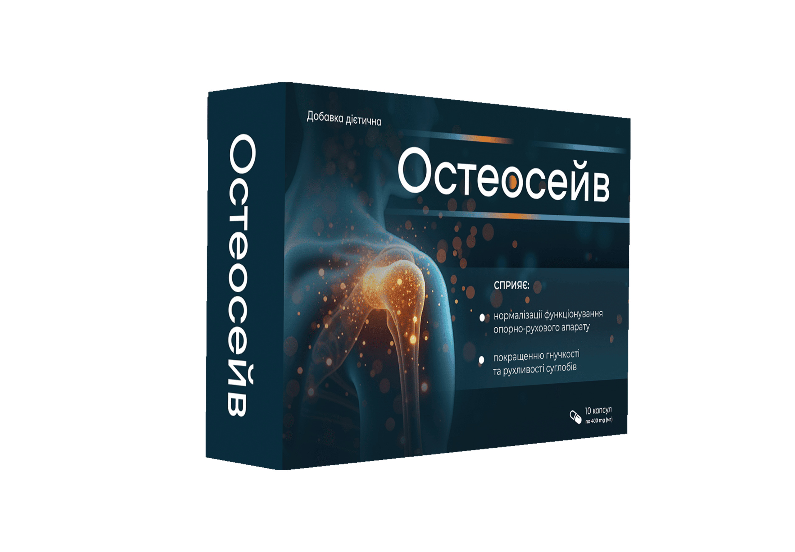 Остеосейв – нормалізація функціонування опорно-рухового апарату