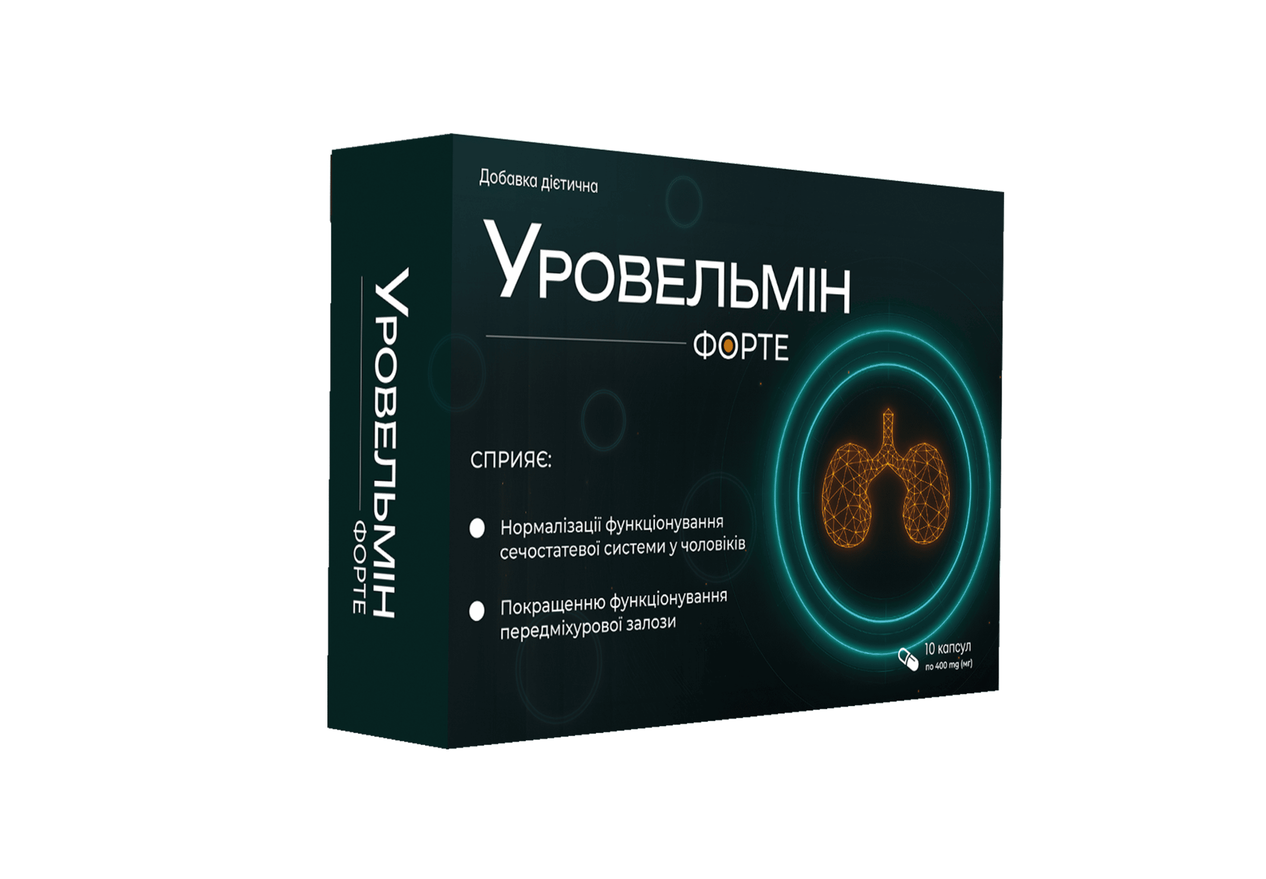 уровельмін - засіб від простатиту